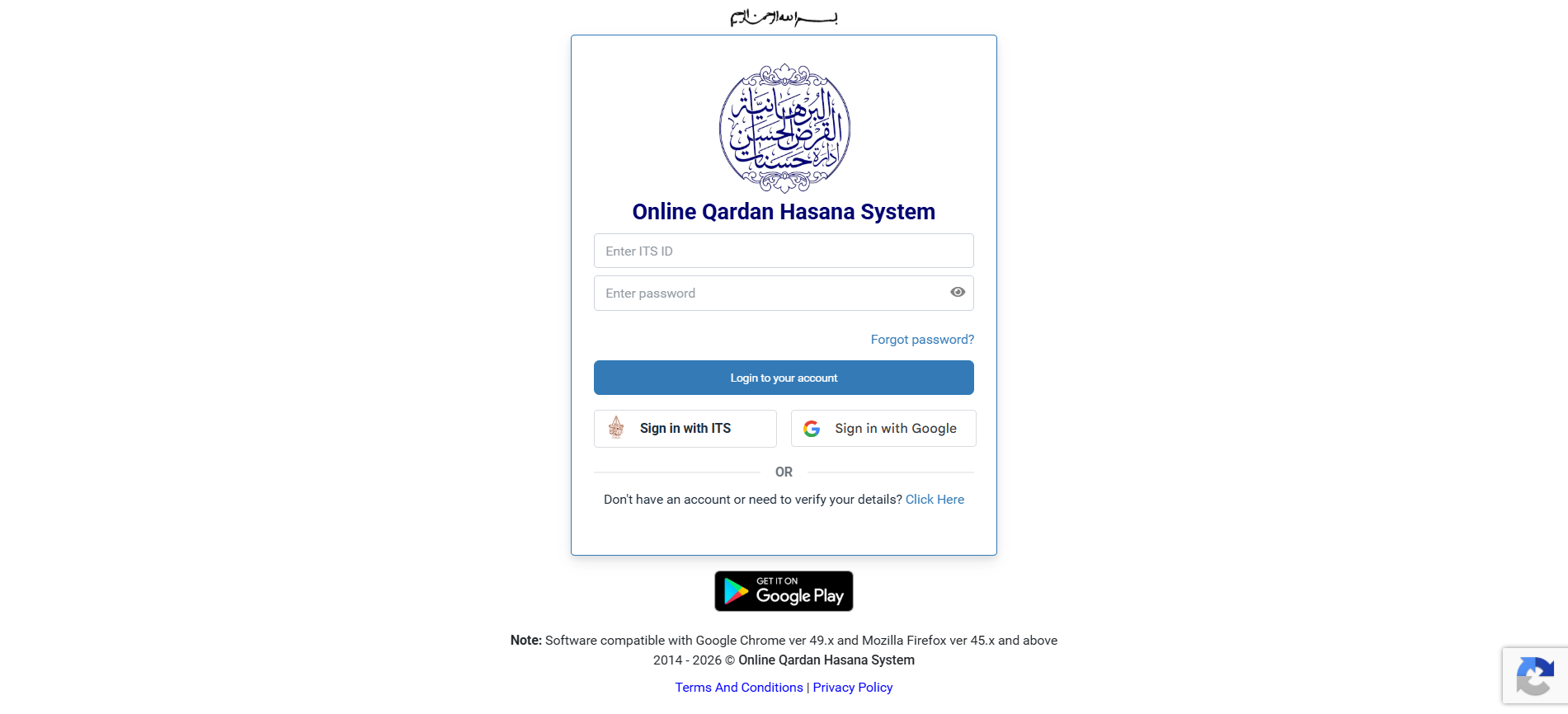 Loan Management System screenshot
